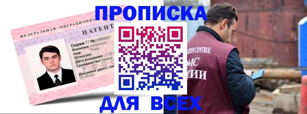 регистрация для школы в Гудермесе