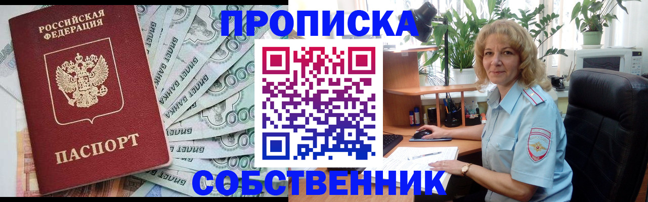 найти адрес прописки в Гудермесе